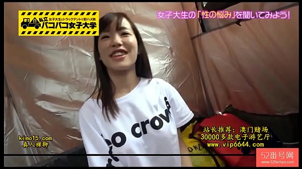 Jepang Amatir, Siapin Lubang Lo, Gw Bakal Masukin Dalam-dalam.