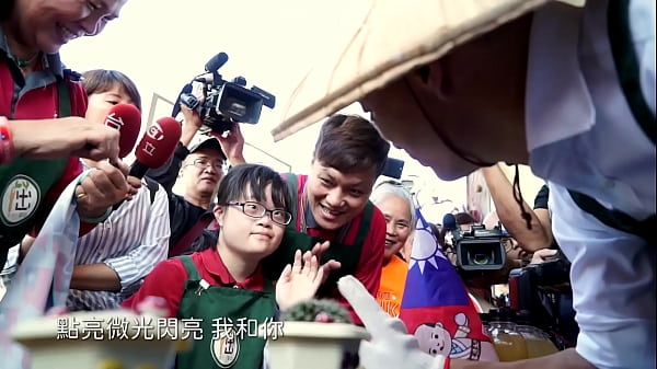 韓國瑜官方頻道mv點亮微光，性感撩人讓褲襠濕一片