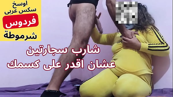 Arab Cewek Nakal, Kontol Gede Masuk Ke Pantatku, Pelan-pelan Aja, Dosa Banget, Memekku Makin Basah