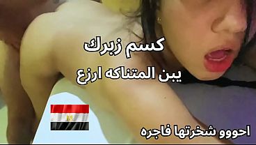 Geger! Cewek Bejat Di Mansoura Pamer Bokong Dan Memek Montok, Minta Kontol Besar Bikin Makin Nafsu—sama Beceknya Kayak Bokep Arab.