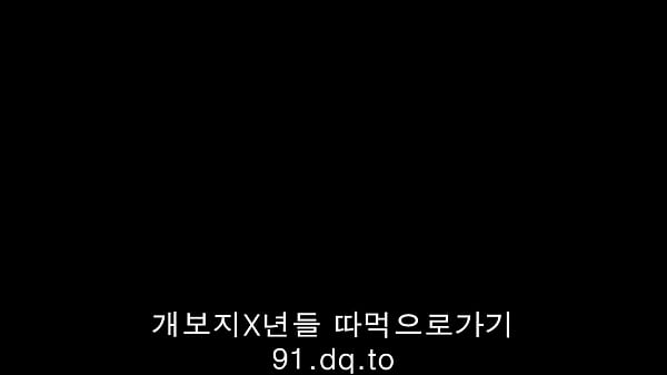 Bokep Bocah Korea Hot Banget