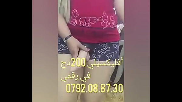 Chikoura Arab, Bikin Cewek-cewek Pada Ngiler Liat Goyangannya Yang Bikin Mabuk Kepayang.
